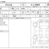 nissan x-trail 2024 -NISSAN 【三重 302】--X-Trail 6AA-SNT33--SNT33-040546---NISSAN 【三重 302】--X-Trail 6AA-SNT33--SNT33-040546- image 3