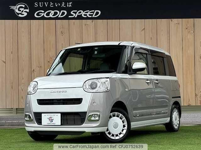 daihatsu move-canbus 2022 quick_quick_5BA-LA850S_LA850S-0007501 image 1