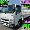 mitsubishi-fuso canter 2017 -MITSUBISHI--Canter TPG-FEA50--FEA50-551463---MITSUBISHI--Canter TPG-FEA50--FEA50-551463- image 1
