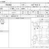 toyota yaris-cross 2020 -TOYOTA 【浜松 340ﾔ 727】--Yaris Cross 6AA-MXPJ10--MXPJ10-2007487---TOYOTA 【浜松 340ﾔ 727】--Yaris Cross 6AA-MXPJ10--MXPJ10-2007487- image 3