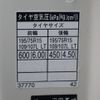 toyota dyna-truck 2018 -TOYOTA--Dyna TPG-XZU605--XZU605-0019165---TOYOTA--Dyna TPG-XZU605--XZU605-0019165- image 25