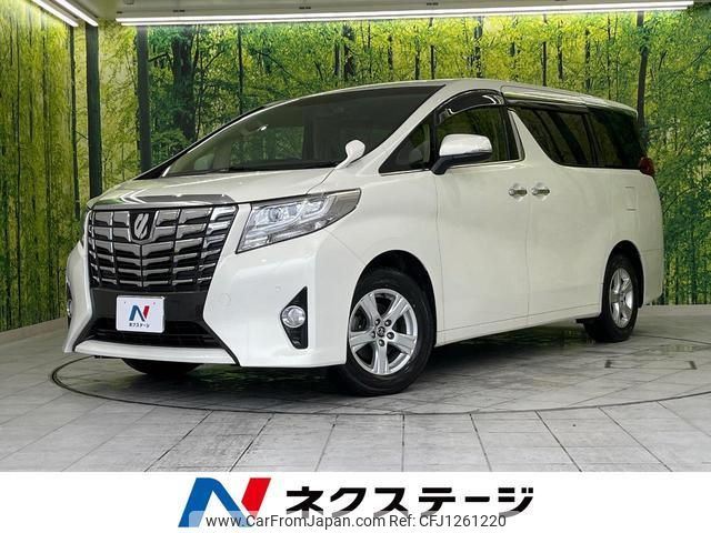 toyota alphard 2017 quick_quick_AGH30W_AGH30-0132783 image 1