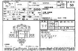 nissan atlas 2013 -NISSAN--Atlas SZ2F24-050509---NISSAN--Atlas SZ2F24-050509-