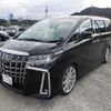 toyota alphard 2022 -TOYOTA 【鳥取 340ほ0.33】--Alphard AGH35W--AGH35-0054662---TOYOTA 【鳥取 340ほ0.33】--Alphard AGH35W--AGH35-0054662- image 5