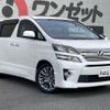 toyota vellfire 2014 CFJ1700004 image 18