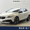 volvo v40 2018 quick_quick_MD4204T_YV1MZA8RDJ2148227 image 1