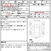 toyota voxy 2014 quick_quick_ZRR80Wkai_ZRR80-0040293 image 16