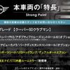 mini mini-others 2019 CFJ1691142 image 3