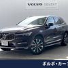 volvo xc60 2022 -VOLVO--Volvo XC60 5AA-UB420TXCM--YV1UZL1M3P1210522---VOLVO--Volvo XC60 5AA-UB420TXCM--YV1UZL1M3P1210522- image 1