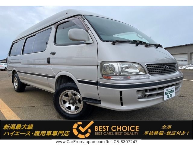 toyota hiace-van 1999 -TOYOTA--Hiace Van KC-KZH138V--KZH1380001880---TOYOTA--Hiace Van KC-KZH138V--KZH1380001880- image 1