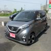 nissan dayz 2019 -NISSAN 【名古屋 587ｺ7716】--DAYZ 4AA-B45W--B45W-0010629---NISSAN 【名古屋 587ｺ7716】--DAYZ 4AA-B45W--B45W-0010629- image 14