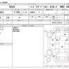 toyota rav4 2023 -TOYOTA--RAV4 6BA-MXAA54--MXAA54-4036198---TOYOTA--RAV4 6BA-MXAA54--MXAA54-4036198- image 3