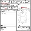 toyota hiace-van 2014 CFJ1826763 image 5