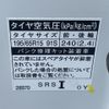 toyota esquire 2016 -TOYOTA--Esquire DBA-ZRR80G--ZRR80-0259479---TOYOTA--Esquire DBA-ZRR80G--ZRR80-0259479- image 22