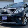 toyota alphard 2014 -TOYOTA--Alphard DBA-ANH25W--ANH25W-8057709---TOYOTA--Alphard DBA-ANH25W--ANH25W-8057709- image 1