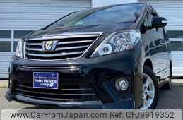 toyota alphard 2014 -TOYOTA--Alphard DBA-ANH25W--ANH25W-8057709---TOYOTA--Alphard DBA-ANH25W--ANH25W-8057709-