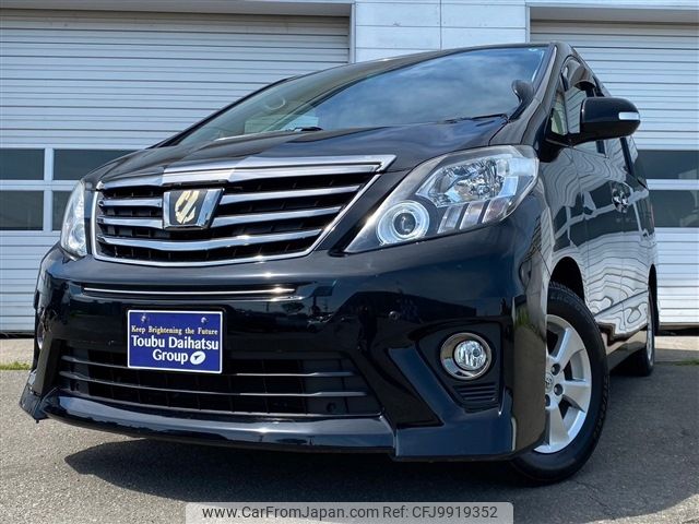 toyota alphard 2014 -TOYOTA--Alphard DBA-ANH25W--ANH25W-8057709---TOYOTA--Alphard DBA-ANH25W--ANH25W-8057709- image 1