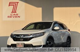 honda cr-v 2020 CFJ1523954