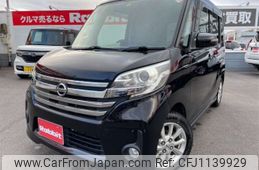 nissan dayz-roox 2014 -NISSAN 【盛岡 580ｺ2934】--DAYZ Roox DBA-B21A--B21A-0046970---NISSAN 【盛岡 580ｺ2934】--DAYZ Roox DBA-B21A--B21A-0046970-