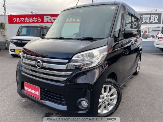 nissan dayz-roox 2014 -NISSAN 【盛岡 580ｺ2934】--DAYZ Roox DBA-B21A--B21A-0046970---NISSAN 【盛岡 580ｺ2934】--DAYZ Roox DBA-B21A--B21A-0046970- image 1