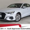 audi a3 2023 CFJ1805534 image 1