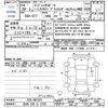 subaru impreza-wagon 2017 -SUBARU 【庄内 330ﾀ2722】--Impreza Wagon GT7--007241---SUBARU 【庄内 330ﾀ2722】--Impreza Wagon GT7--007241- image 3