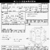 subaru exiga 2012 -SUBARU 【春日部 502ｻ9544】--Exiga YA4-020672---SUBARU 【春日部 502ｻ9544】--Exiga YA4-020672- image 3