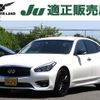 nissan fuga 2015 -NISSAN 【名変中 】--Fuga KY51--500920---NISSAN 【名変中 】--Fuga KY51--500920- image 1