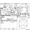 toyota prius 2010 -TOYOTA--Prius ZVW30--ZVW30-1231048---TOYOTA--Prius ZVW30--ZVW30-1231048- image 4