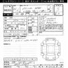 nissan x-trail 2024 -NISSAN 【京都 302ﾏ145】--X-Trail SNT33-075897---NISSAN 【京都 302ﾏ145】--X-Trail SNT33-075897- image 3