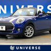 mini mini-others 2019 -BMW--BMW Mini CBA-WJ15M--WMWWJ320903J77048---BMW--BMW Mini CBA-WJ15M--WMWWJ320903J77048- image 1