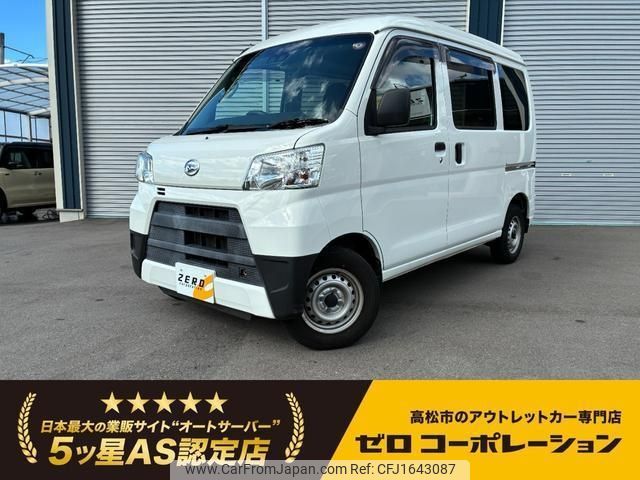 daihatsu hijet-van 2019 CFJ1643087 image 1