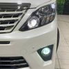 toyota alphard 2014 -TOYOTA--Alphard DBA-ANH20W--ANH20-8333026---TOYOTA--Alphard DBA-ANH20W--ANH20-8333026- image 13