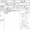 honda stepwagon 2017 CFJ1586237 image 6