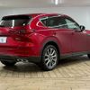 mazda mazda-others 2023 CFJ1823315 image 16