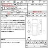 honda n-box 2017 CFJ1706197 image 21