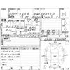 toyota cresta 1998 CFJ1749241 image 4