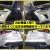 lexus nx 2018 CFJ1600679 image 4