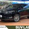 toyota harrier-hybrid 2014 quick_quick_AVU65W_AVU65-0017977 image 1