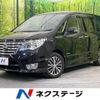 nissan serena 2014 -NISSAN--Serena DAA-HFC26--HFC26-218671---NISSAN--Serena DAA-HFC26--HFC26-218671- image 1