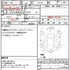 mazda scrum 2015 CFJ1727100 image 21