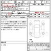 mini mini-others 2018 CFJ1692591 image 21