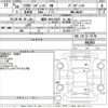 suzuki solio 2014 -SUZUKI 【福岡 504ね6163】--Solio MA15S-681363---SUZUKI 【福岡 504ね6163】--Solio MA15S-681363- image 3