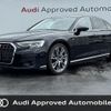 audi a8 2023 CFJ1552621 image 1