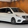 mercedes-benz v-class 2022 GOO_JP_700055086030240914001 image 8