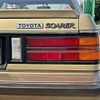 toyota soarer 1981 -TOYOTA 【千葉 31Xﾂ 11】--Soarer E-MZ11--MZ11-015056---TOYOTA 【千葉 31Xﾂ 11】--Soarer E-MZ11--MZ11-015056- image 38
