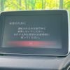 mazda demio 2016 -MAZDA--Demio LDA-DJ5AS--DJ5AS-110215---MAZDA--Demio LDA-DJ5AS--DJ5AS-110215- image 4