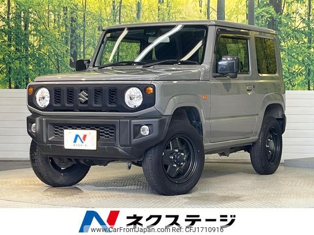 suzuki jimny 2020 CFJ1710916 image 1