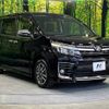 toyota voxy 2016 -TOYOTA--Voxy DBA-ZRR80W--ZRR80-0261339---TOYOTA--Voxy DBA-ZRR80W--ZRR80-0261339- image 17