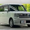 daihatsu move-conte 2012 -DAIHATSU--Move Conte DBA-L575S--L575S-0159680---DAIHATSU--Move Conte DBA-L575S--L575S-0159680- image 17